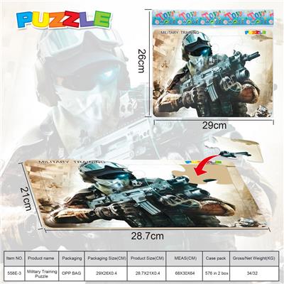 12块庄28.7X21 CM硬纸板益智拼图（军事训练） - OBL10355535