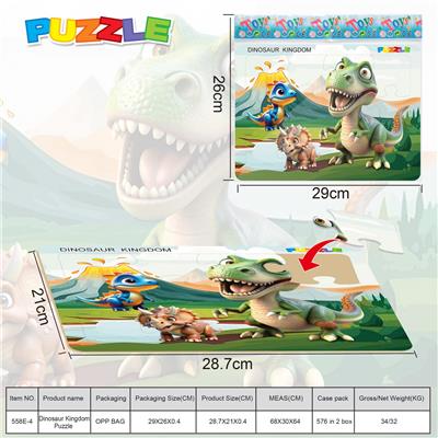 12块庄28.7X21 CM硬纸板益智拼图（恐龙王国） - OBL10355536