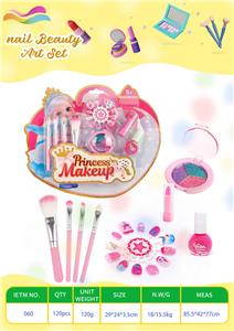 8件套彩妆套装 - OBL10355575