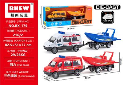 合金车拖船 - OBL10355649