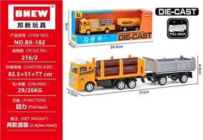 合金工程车 - OBL10355652