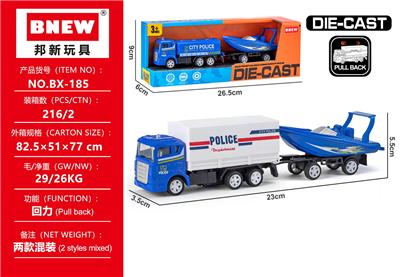 合金警车拖船 - OBL10355655