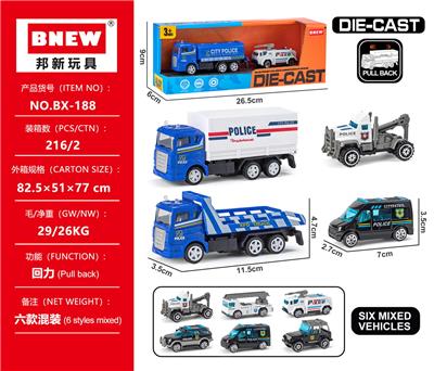 合金警车 - OBL10355658