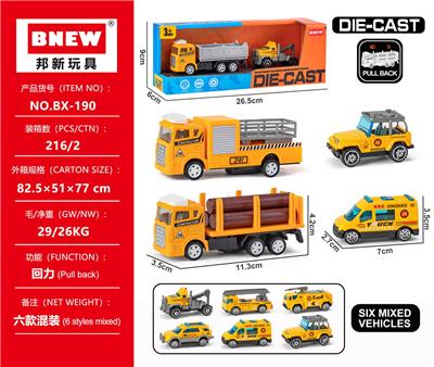 合金工程车 - OBL10355660