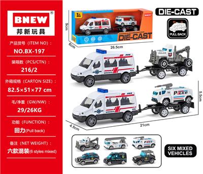合金警车 - OBL10355667