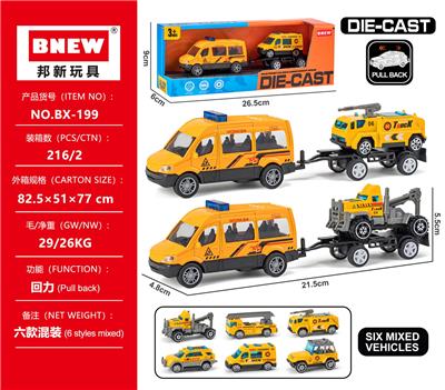 合金工程车 - OBL10355669