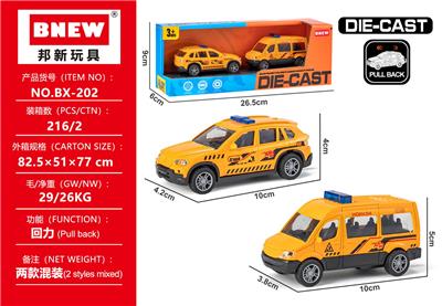 合金工程车 - OBL10355672