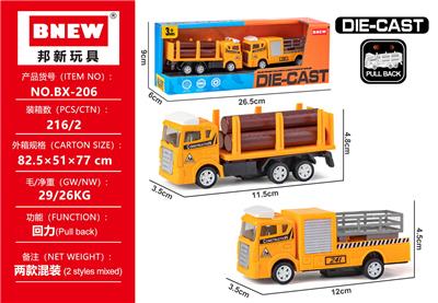 合金工程车 - OBL10355676