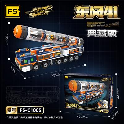 Puzzle - OBL10355680