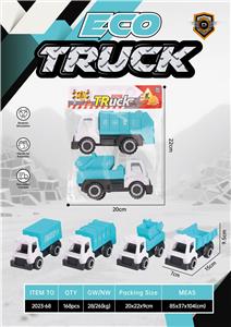 滑行环卫车 - OBL10356053