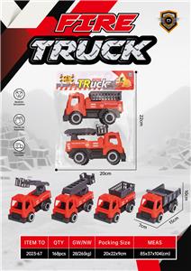 滑行消防车 - OBL10356054