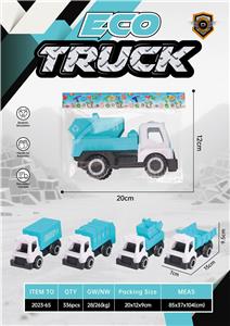 滑行环卫车 - OBL10356056