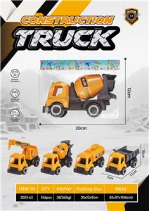 滑行工程车 - OBL10356058