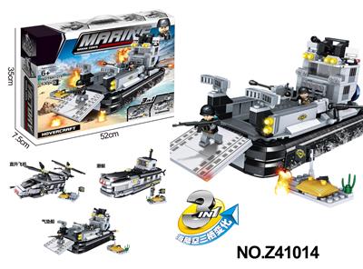 Puzzle - OBL10356062