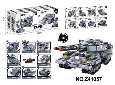 Puzzle - OBL10356064