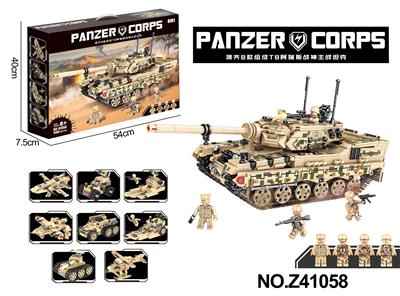 Puzzle - OBL10356065