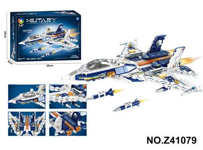 Puzzle - OBL10356069