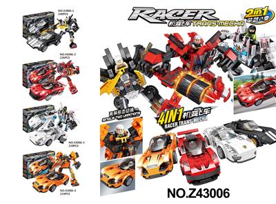 Puzzle - OBL10356082