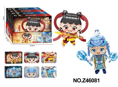 Puzzle - OBL10356107