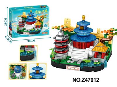 Puzzle - OBL10356112