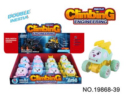 Inertia series - OBL10356180