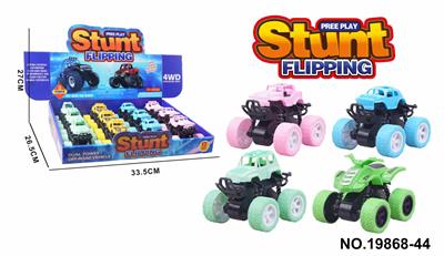 Inertia series - OBL10356185