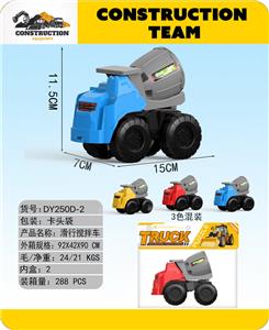 滑行搅拌工程车 - OBL10356210