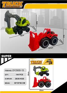 滑行工程车2只装 - OBL10356214