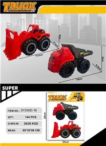滑行工程车2只装 - OBL10356219
