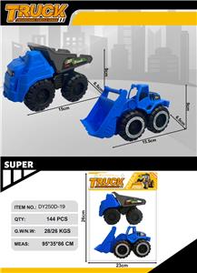 滑行工程车2只装 - OBL10356220