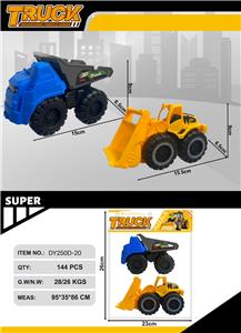 滑行工程车2只装 - OBL10356221