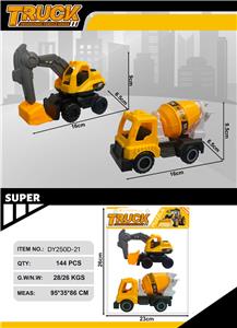 滑行工程车2只装 - OBL10356222