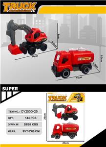 滑行工程车2只装 - OBL10356226