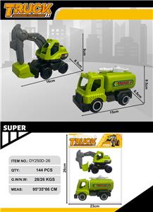 滑行工程车2只装 - OBL10356227