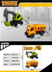 滑行工程车2只装 - OBL10356228