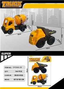 滑行工程车2只装 - OBL10356229