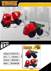 滑行工程车2只装 - OBL10356230