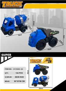 滑行工程车2只装 - OBL10356231