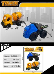 滑行工程车2只装 - OBL10356232