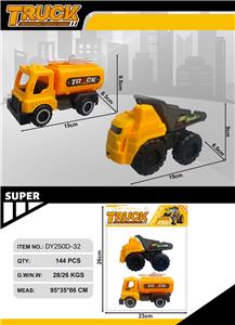 滑行工程车2只装 - OBL10356233