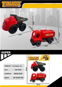 滑行工程车2只装 - OBL10356234