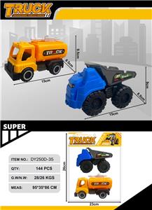 滑行工程车2只装 - OBL10356236