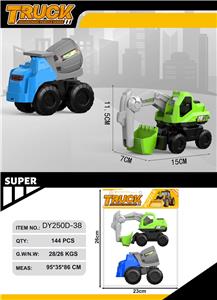 滑行工程车2只装 - OBL10356239