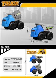 滑行工程车2只装 - OBL10356242