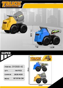 滑行工程车2只装 - OBL10356243