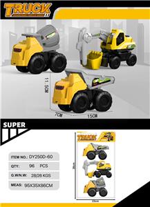 滑行工程车3只装 - OBL10356244