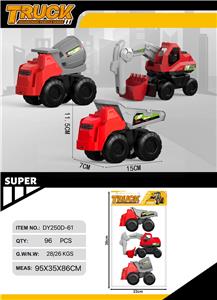 滑行工程车3只装 - OBL10356245