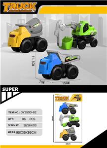 滑行工程车3只装 - OBL10356246
