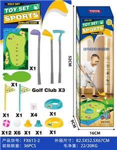 Bowling / Golf / Baseball - OBL10356252