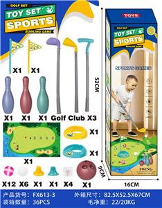 Bowling / Golf / Baseball - OBL10356253